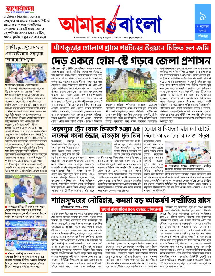 Hammomdagi yapon ayoli haqida film Sleepy qozini ogziga soldi